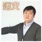 sanyu-11-40初三语文目标满分综合语文基础专题第11课中考一类文之开头结尾的“潜规则”