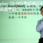 yiyu-19-001考试速记系列：如何快速记忆英语单词上